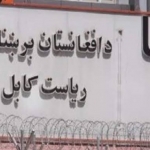قرضداری شرکت برق‌رسانی افغانستان از تاجیکستان به ۲۷ میلیون دالر رسیده است ـ مجله‌ی اورال